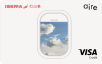 Iberia Aire